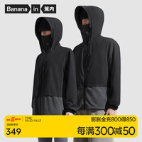 蕉内凉皮502UV-Pro防晒衣男女士春夏夹克外套薄款户外防紫外线防晒服 暗影灰拼黑色 XL