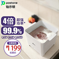 postone 铂示顿 PST-01A 果蔬清洗机 白色