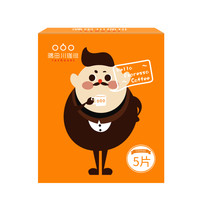 巴西大叔袋泡5杯