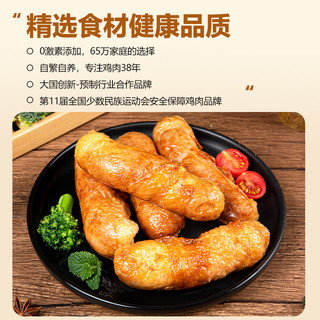 鸡腿卷空气炸锅半成品食材脆皮爆浆汁鸡肉卷炸货商用烧烤油炸小吃