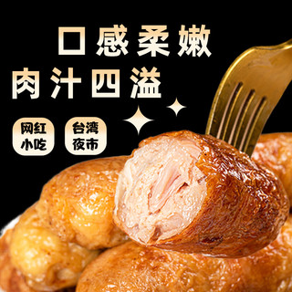 鸡腿卷空气炸锅半成品食材脆皮爆浆汁鸡肉卷炸货商用烧烤油炸小吃