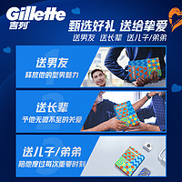 Gillette 吉列 锋隐   2刀头和一泡沫 无刀架