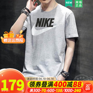 耐克（NIKE）官网T恤男士 2023夏季新款运动时尚休闲半袖篮球服舒适透气短袖 AR5005/全棉亲肤/灰色/店长推荐 M(170/88A)