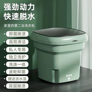 小米 折叠迷你小型便携式洗衣机定时+脱水