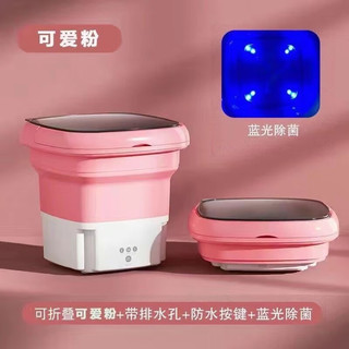 小米 折叠迷你小型便携式洗衣机定时+脱水