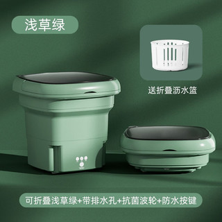 小米 折叠迷你小型便携式洗衣机定时+脱水