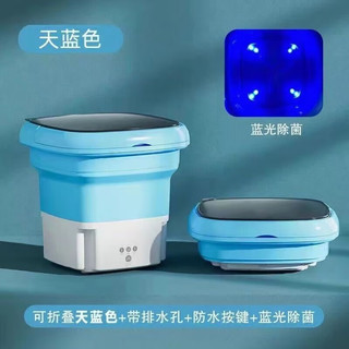 小米 折叠迷你小型便携式洗衣机定时+脱水