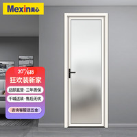 Mexin 美心 平开双层钢化玻璃铝合金厨卫门简约坚固防潮百搭N015可定制 LH12 暖白 单包/1㎡