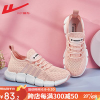 WARRIOR 回力 官方女鞋运动鞋女夏季新品透气网鞋飞织鞋舒适跑步鞋女休闲鞋子女 樱花粉 40