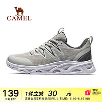 骆驼（CAMEL）运动鞋男2023春夏休闲轻便软底休闲鞋男女跑步鞋 X13S097002，新灰，男款 39