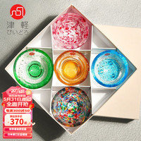 阿德利亚（ADERIA）日本进口石塚硝子津轻初雪小白酒杯一口品鉴茗茶杯高端玻璃清酒杯 （日）5头小杯茗套装