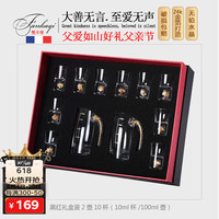 梵卡奇（FANKAQI） 金箔白酒杯分酒器套装家用小酒杯酒壶酒具礼品送客户父亲节礼物