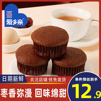 爱乡亲 AIXIANGQIN）枣泥蛋糕300g