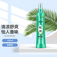 Longrich 隆力奇 驱蚊花露水 195ml