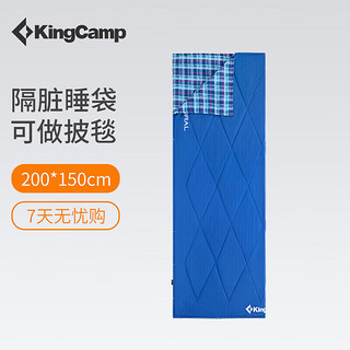 康尔健野 康尔KingCamp睡袋 帐篷保暖睡袋户外旅行酒店隔脏睡袋成人春夏秋保暖睡袋 可做棉毯 KS2106