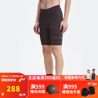捷酷(jakroo)2023春夏新品赛轮第四季男士骑行短裤薄款修身速干储物侧兜骑行裤 绛紫色 XL