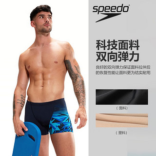 速比涛（Speedo）23年新款泳裤男士舒适抗氯专业竞赛游泳裤平角高弹速干泳衣男装备 藏青色/亮蓝色/泳池蓝 40