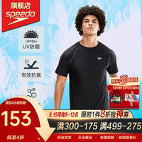 速比涛(Speedo)23年新款印花长袖游泳男士上衣 专业训练舒适透气速干游泳衣男 黑色/白色(男士上衣) S