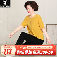 花花公子(PLAYBOY OUTDOOR)中老年妈妈夏装运动套装洋气圆领短袖T恤40岁50中年女时尚两件套 SYNS-263 姜黄色 L(建议80-105斤左右)