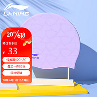 李宁（LI-NING）泳帽长发硅胶防水游泳帽男女通用时尚印花舒适不勒头泳帽403-2