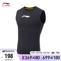 LI-NING 李宁 健身系列紧身衣男装2023紧身背心AUDT015