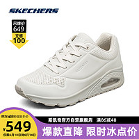 斯凯奇丨SkechersUNO2023内增高时尚舒适休闲女鞋