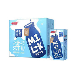 SANYUAN 三元 小方白纯牛奶200ml*24盒/箱