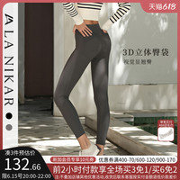 La Nikar 蜜桃臀健身裤瑜伽裤训练裤跑步带口袋提臀显瘦瑜伽服女