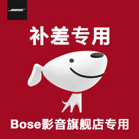 BOSE/博士 多功能便携式 无线蓝牙音箱