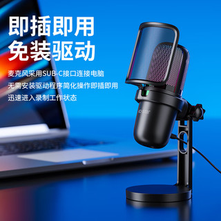  KO-STAR 降噪 专业电容麦克风