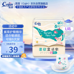 数量多的成语