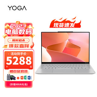 Lenovo 联想 YOGA Pro14S轻薄本