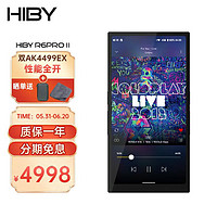 海贝音乐 HiBy R6Pro二代 海贝音乐播放器 安卓MP3无损HiFi解码DAC同轴DSD 双AK4499EX 高通665 黑色