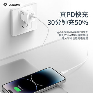 VOKAMO适用苹果PD快充线iPhone14/13充电器头20w充电头ipad平板14pro充电器usb充电插头通用 白色