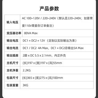 乾龙盛QP02直流线性电源处理器HiFi发烧低噪声12V解码耳放功放专用线性电源 QP02银色12V线性电源