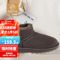 网易严选 男女式雪地靴短筒 澳洲羊皮毛一体 升级防泼防污抗寒保暖秋冬 浅灰色 女款 36