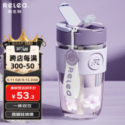 RELEA 玻璃水杯 520ml 木槿紫
