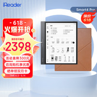 iReader 掌阅 Smart4 Pro 10.3英寸电子书阅读器 墨水屏电纸书平板