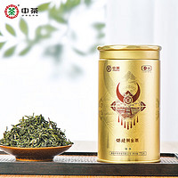 中茶2023年新茶 保靖绿茶黄金茶 明前茶叶核心产区 春芽 75g * 1罐