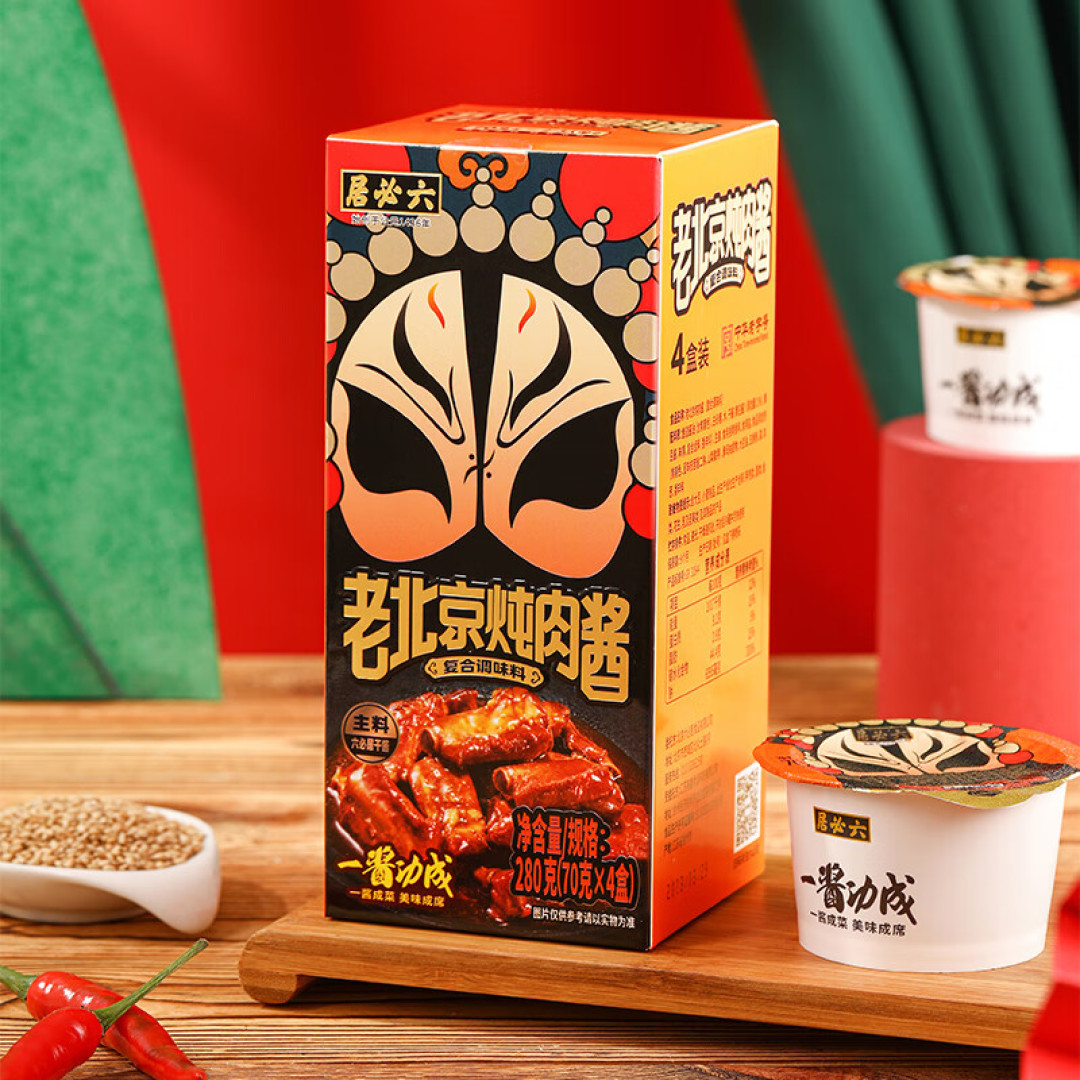 爸爸带娃,不能仅仅停留在吃饱。还是要吃好的。自制卤肉饭。