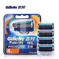 Gillette 吉列 锋隐致顺刀片4片装锋速5剃须刀手动刮胡刀刀头超顺滑5层刀片