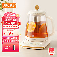 BabyStar 养生壶电热水壶电水壶煮茶器电炖盅陶瓷釉不粘底智能全自动办公室保温花茶迷你小型家用可预约 1.6升 带茶漏款