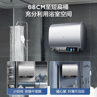 EC5003-BK3U1 储水式电热水器 50L 3300W（前100名下单再返888元）