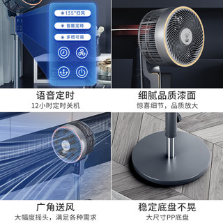 钻石牌 DIAMOND 空气循环扇家用立式轻音节能落地扇涡轮换气扇循环对流风扇MX X10钛灰色机械款