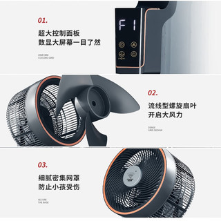 钻石牌 DIAMOND 空气循环扇家用立式轻音节能落地扇涡轮换气扇循环对流风扇MX X10钛灰色机械款