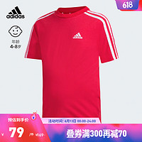 adidas 阿迪达斯 官方轻运动男小童装基础款纯棉圆领短袖T恤IC3856 浅猩红/白 128CM