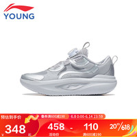 LI-NING 李宁 童鞋儿童运动鞋男大童ATOM1.0云科技轻质减震回弹透气休闲鞋6