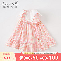 戴维贝拉（DAVE＆BELLA）儿童连衣裙2023夏装女童格子公主裙女宝裙子