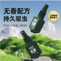FOREST ZONE森林地带 户外驱蚊喷雾 便携款25ml