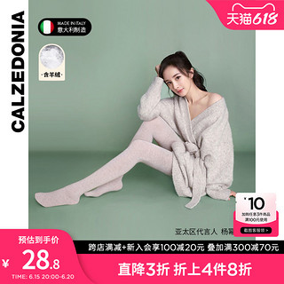 Calzedonia 杨幂同款含羊绒莱卡®系列柔软连裤袜MIC014/MIC042